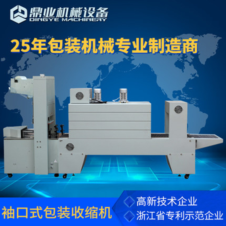 热收缩包装机收缩温度失控的原因